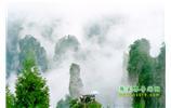攝影寫生之旅：張家界、天門山、袁家界、鳳凰古城 五日游